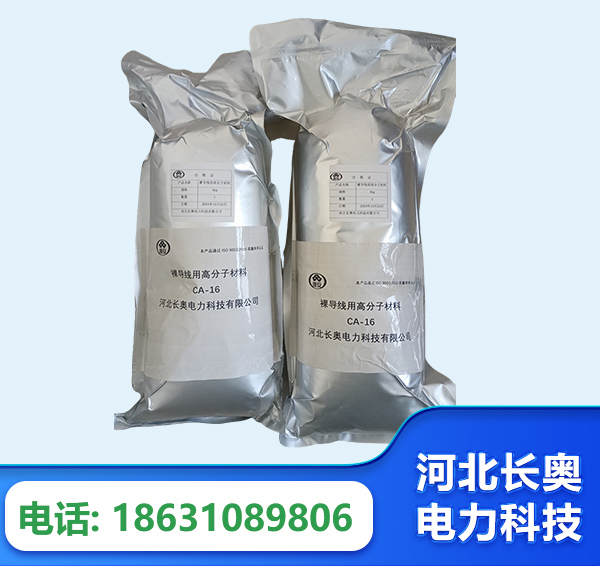 阿坝机器人覆涂用料