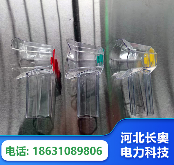阿坝透明绝缘护罩